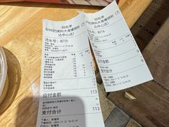 -柳州肥姨妈大骨螺蛳粉(万达中心店)