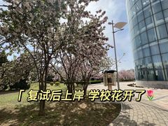 -中央戏剧学院(昌平校区)