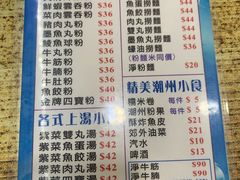 菜单-德兴茶餐厅(沙田店)
