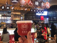 等位区-茶马花街(城西银泰城店)