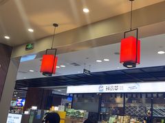 -吉野家(复兴路第二餐厅店)