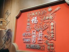 -味福记·本地特色菜(八一万达广场店)