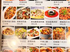 -老西安韩记三鲜煮馍(四府街店)