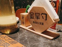 -金掌勺东北菜(格兰晴天店)