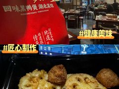 -回味黑鸭煲·始于2006(万松园店)