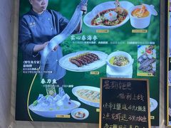 -开海·红岛海鲜虾水饺(石老人店)