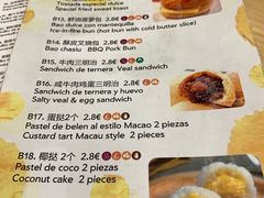 菜单-香港厨房 Hong Kong Kitchen