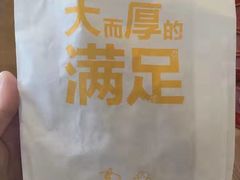 -麦当劳(杭州萧山文源店)