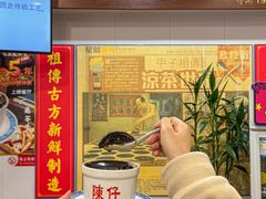 -陳仔(北京路店)