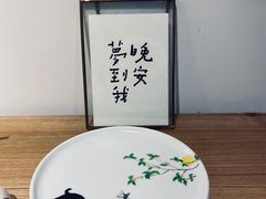 -猫里有甜