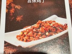 -将军府·鸡毛店(武侯祠店)