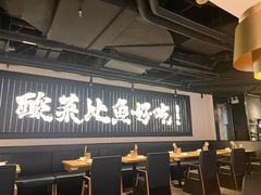 -太二酸菜鱼(兴业太古汇店)