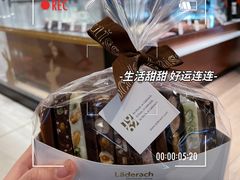 -Laderach 莱德拉(上海环贸iapm店)