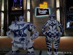 -驳二艺术特区