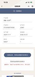 -北京漾格医疗美容医院