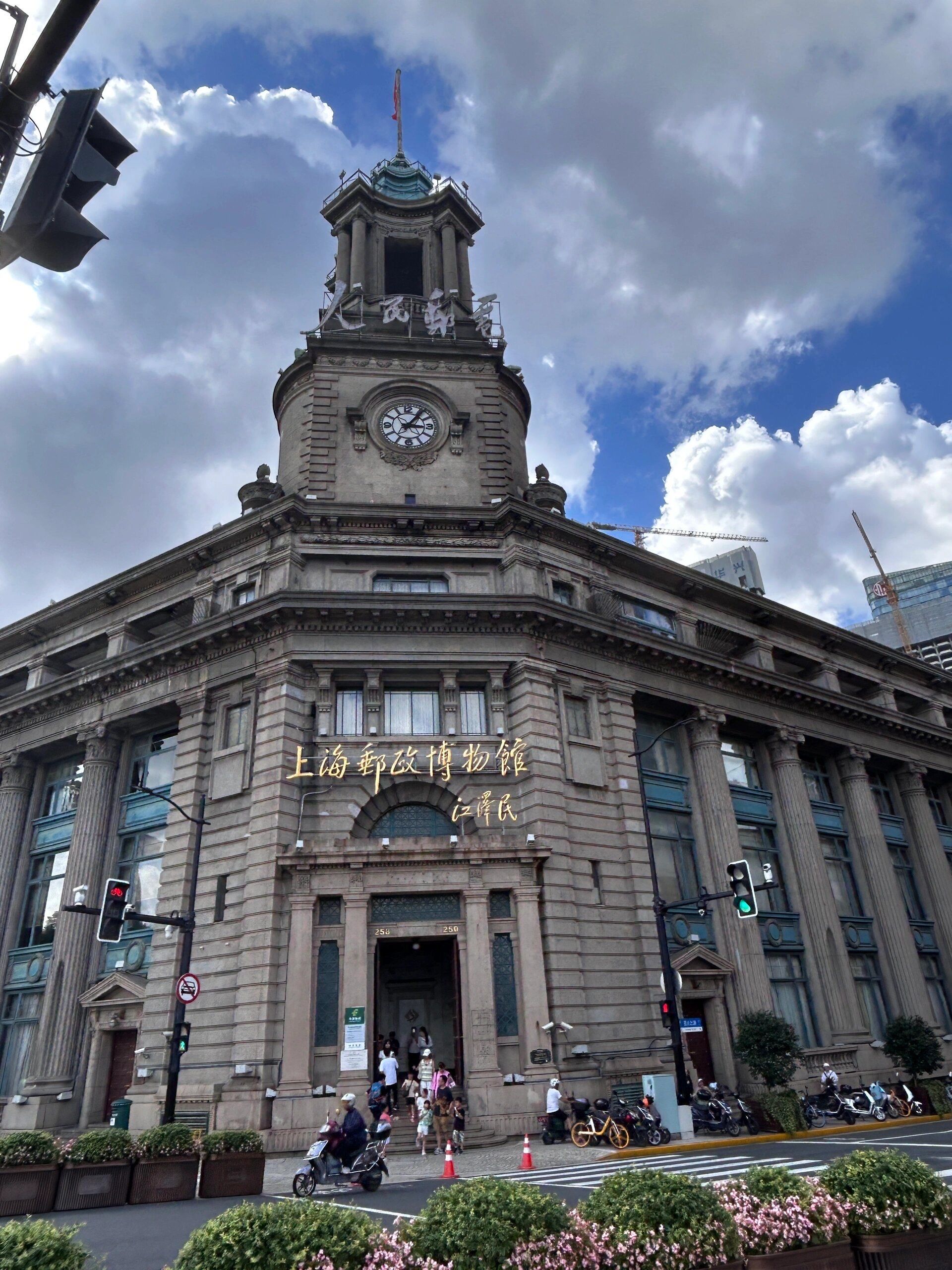 上海邮政博物馆去了