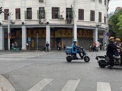 -百花传统甜品店(原址店)