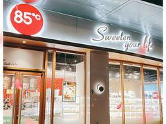 门面-85度C(昆山青阳路店)