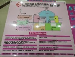 -广西壮族自治区妇幼保健院(厢竹院区)