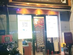 -衷依推拿馆·盲人推拿·艾灸·SPA(新乐中街店)