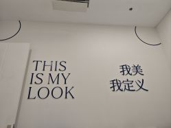 -欧扬医疗美容