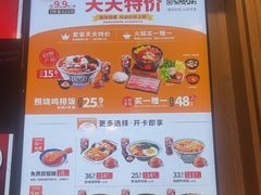 -吉野家(复兴路第二餐厅店)