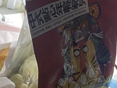 -虎头局·渣打饼行(五一新干线店)