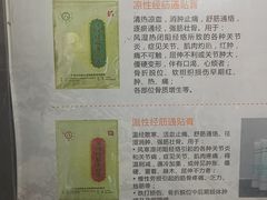 -广州中医药大学第三附属医院(骨伤科分院)