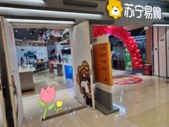 -苏宁易购(Suning Elec无锡五洲国际装饰城)