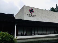 -嘉定博物馆