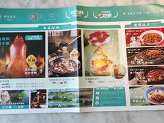 -雀蓝川菜(奥体广场店)