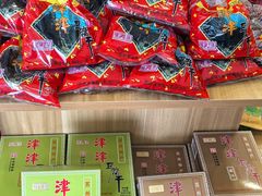 -长发西饼(临顿路店)