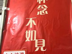 -刁姐火锅(五小区店)