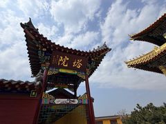 -辽宁团山国家级海洋公园