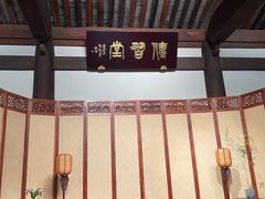 -王阳明故居
