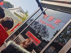 -陈云纪念馆