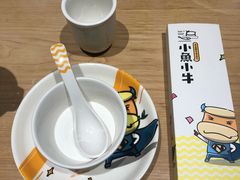 -小鱼小牛·鱼牛干锅·脆鱼火锅(世欧广场店)