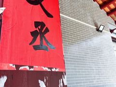 -皇思扬古围村