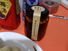-老王豆皮
