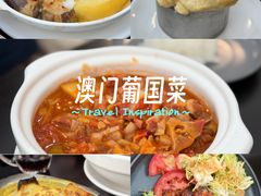 -妈阁铭记澳葡美食