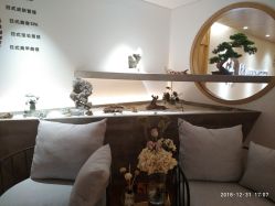 -松和日式美容整骨