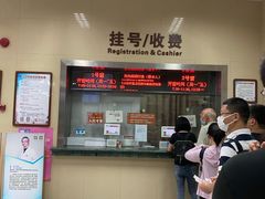 -上海市眼病防治中心(康定路院区)