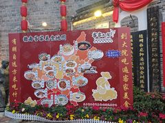 -客家大院·非遗赣南客家菜(郁孤台店)