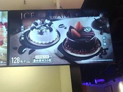 -DQ·蛋糕·冰淇淋(苏州中心店)
