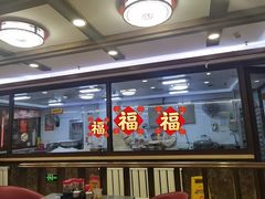 -张包铺(关东古巷店)
