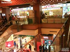 -浦东食品城(华诚大厦店)