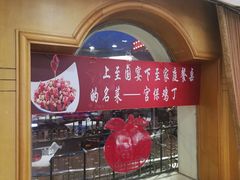 -峨嵋酒家总店(车公庄店)