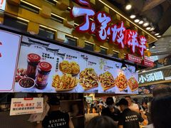 -周小亮丁家坡洋芋(全国总店)