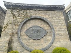 -回龙窝历史文化街区