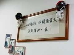 -山水肠粉(盐田店)